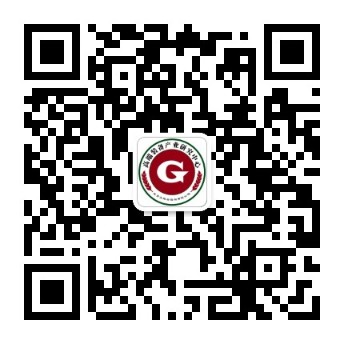 高端装备产业研究中心